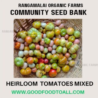 Heirloom Tomatoes (Mixed) Seeds